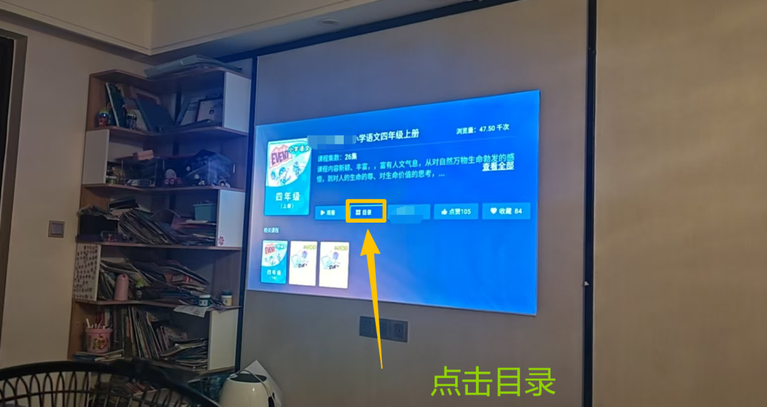 小学同步课堂、中学同步课堂【TV版】