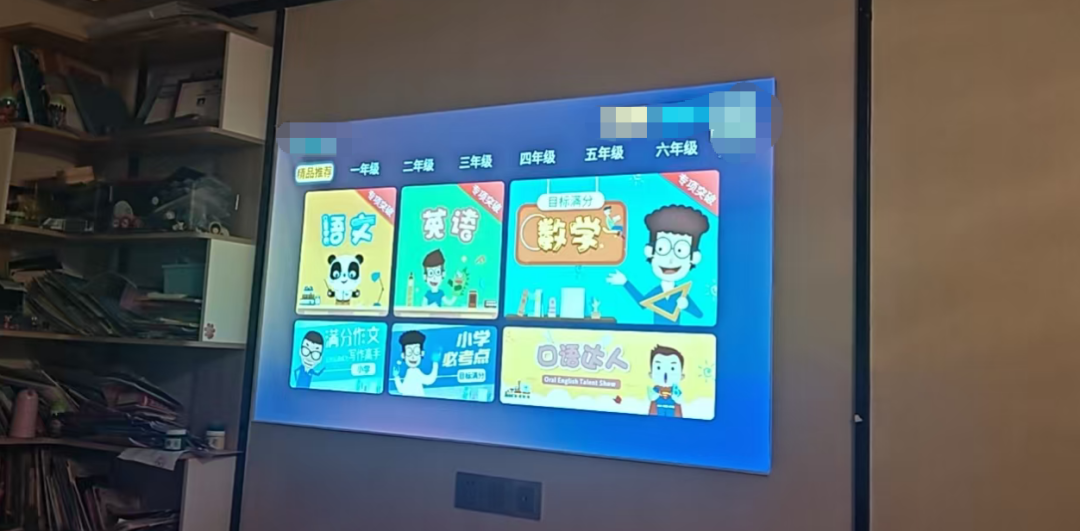 小学同步课堂、中学同步课堂【TV版】