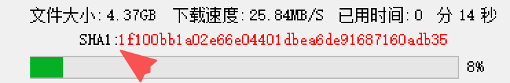 微软系统直链下载 v1.3.4 绿色版 微软系统直链下载 v1.3.4 绿色版