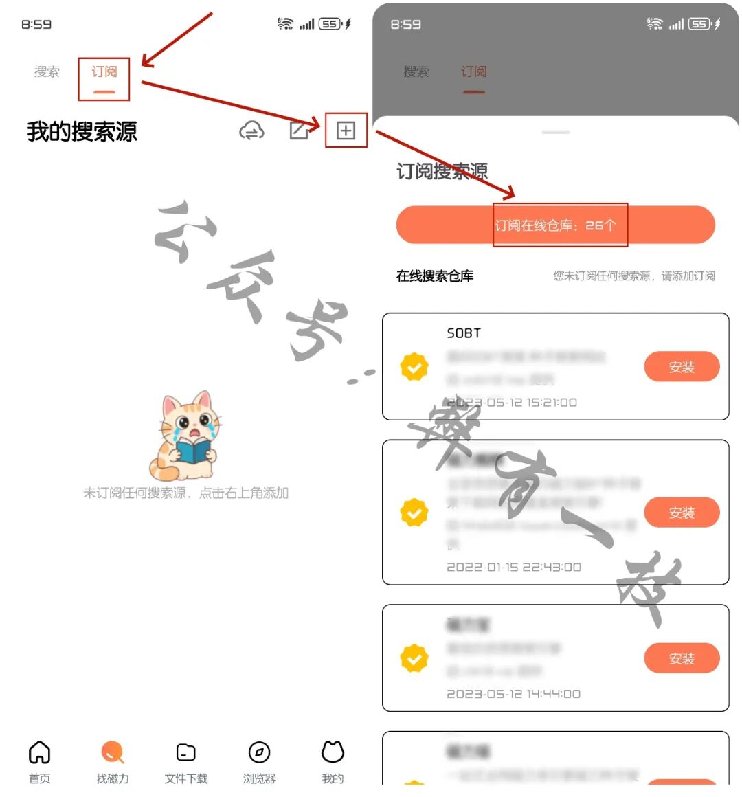 闪猫快下 V 1.0.2【安卓端】