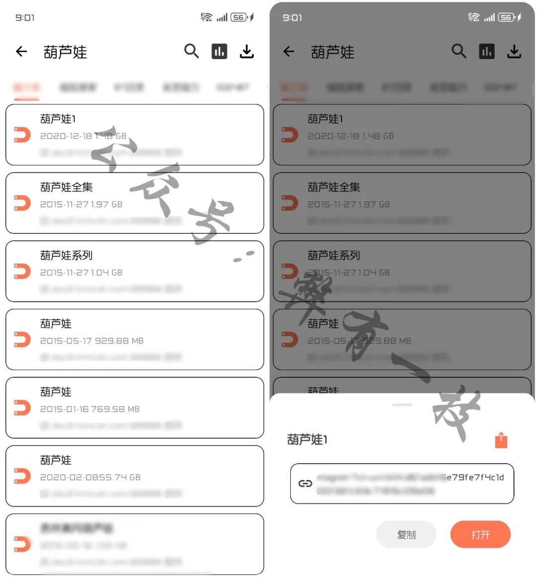 闪猫快下 V 1.0.2【安卓端】