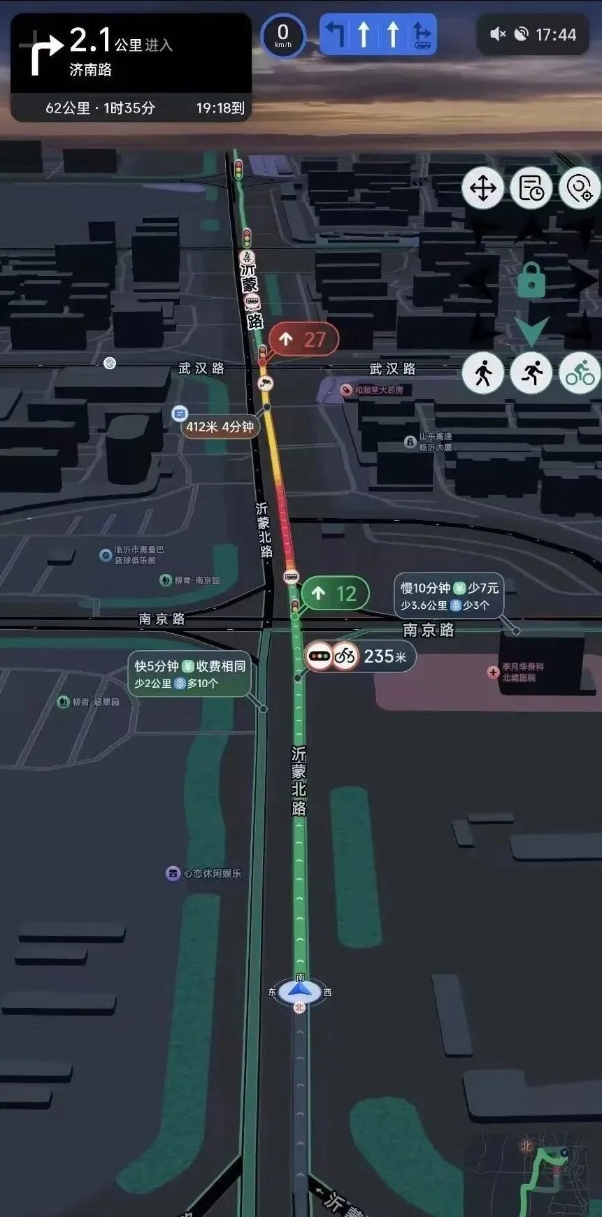 高德地图车机版魔改版来咯，安卓4.0也能用！