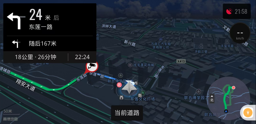 高德地图车机版魔改版来咯，安卓4.0也能用！