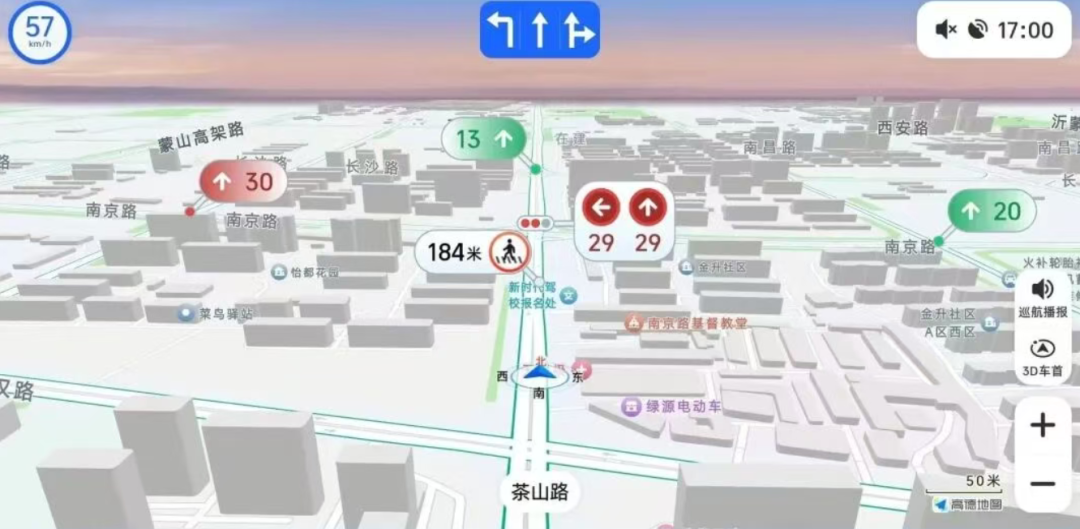 高德地图车机版魔改版来咯，安卓4.0也能用！