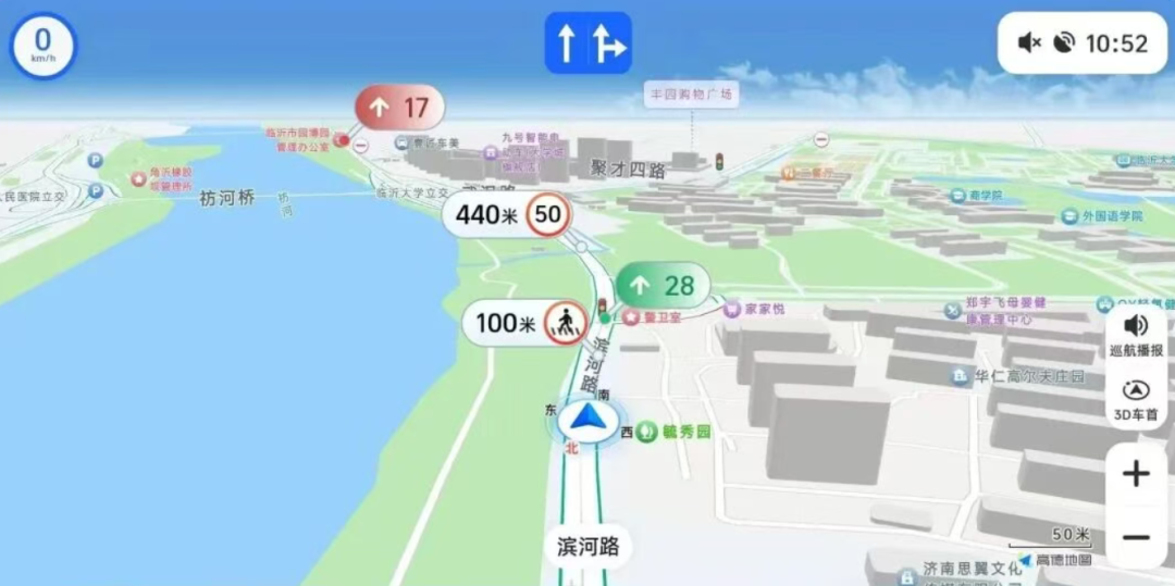 高德地图车机版魔改版来咯，安卓4.0也能用！