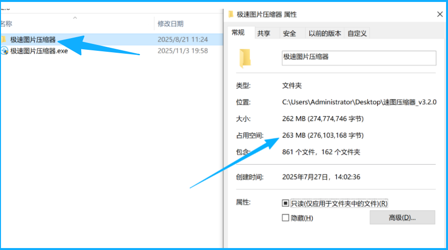 单文件制作器【PC端】，功能极强、用处极大！