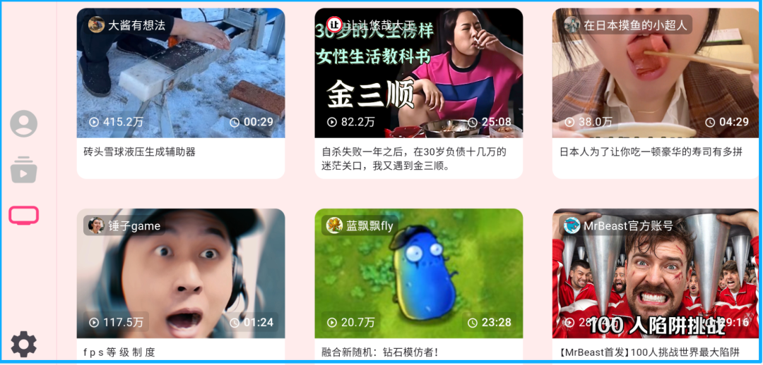 bilitv大佬开发的TV,虽然还不完美!!! bilitv大佬开发的TV,虽然还不完美!!!