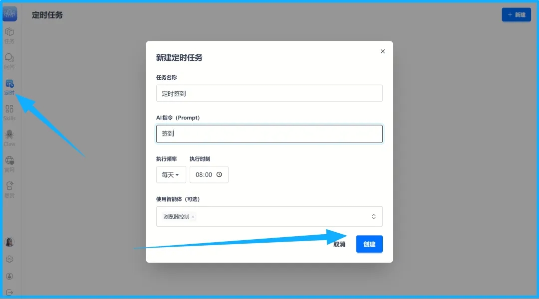 Pro 1.1.0专业版，邀请码已泄露，冲！