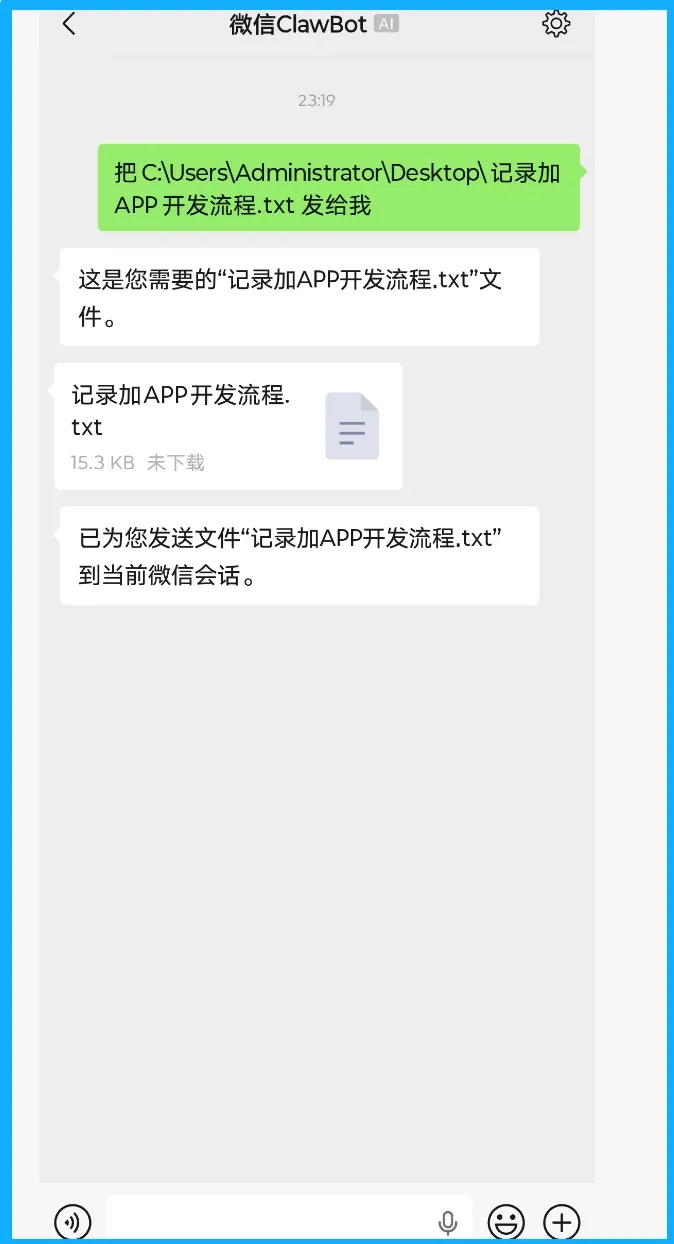 Pro 1.1.0专业版，邀请码已泄露，冲！