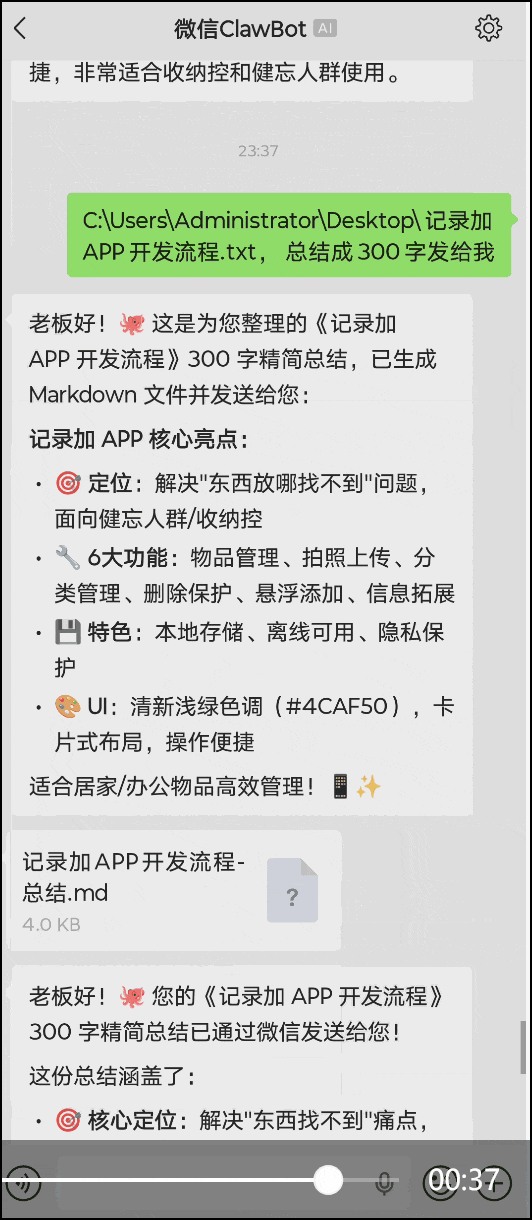 Pro 1.1.0专业版，邀请码已泄露，冲！
