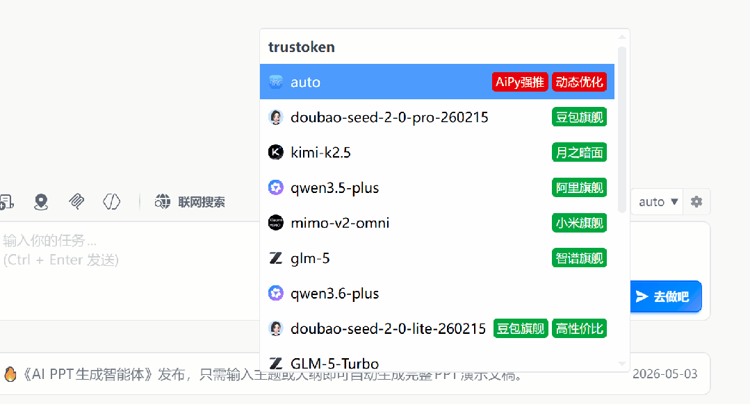 Pro 1.1.0专业版，邀请码已泄露，冲！