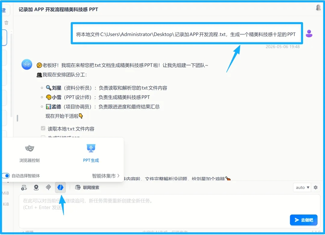 Pro 1.1.0专业版，邀请码已泄露，冲！