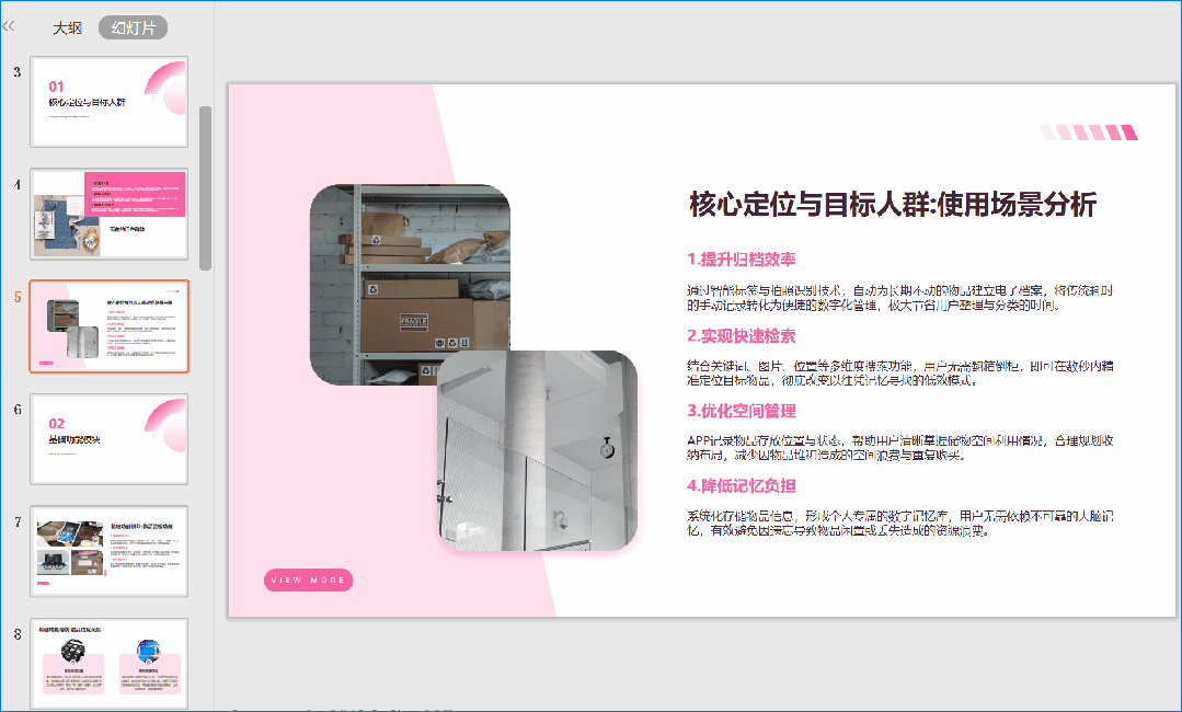 Pro 1.1.0专业版，邀请码已泄露，冲！