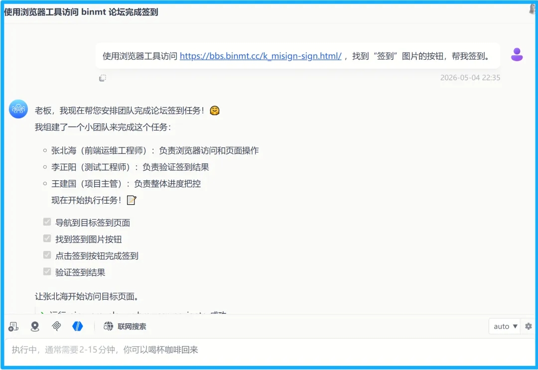 Pro 1.1.0专业版，邀请码已泄露，冲！