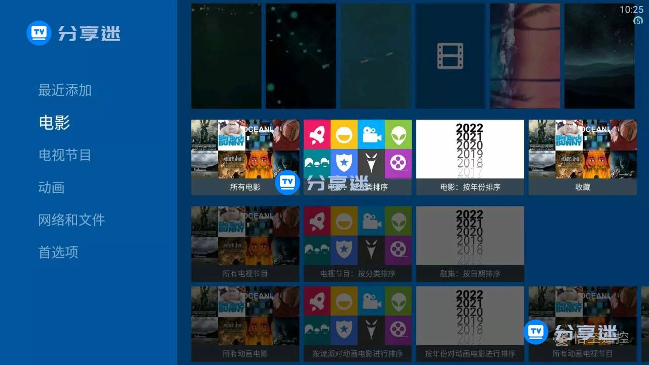 nova播放器(nova_video_player) v6.4.38 支持TV+pad+安卓 影视海报墙 nova播放器(nova_video_player) v6.4.38 支持TV+pad+安卓 影视海报墙