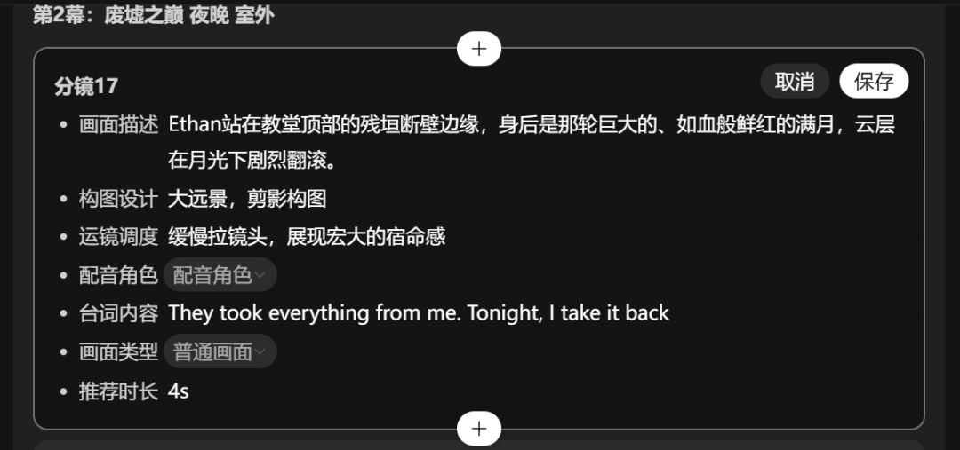 别再花几十万翻拍了!Seko把出海转绘做成了Skill 别再花几十万翻拍了!Seko把出海转绘做成了Skill