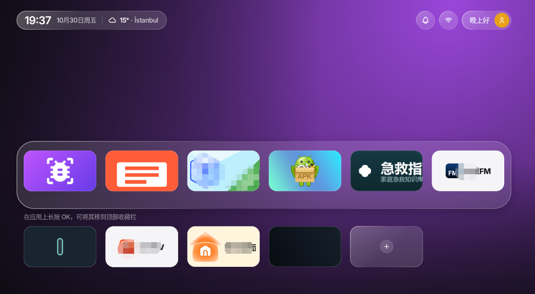 8个github上开源的项目,用AI把电视给“阉”了! 8个github上开源的项目,用AI把电视给“阉”了!
