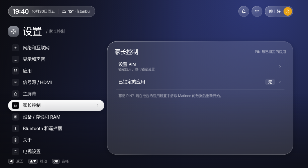 8个github上开源的项目,用AI把电视给“阉”了! 8个github上开源的项目,用AI把电视给“阉”了!