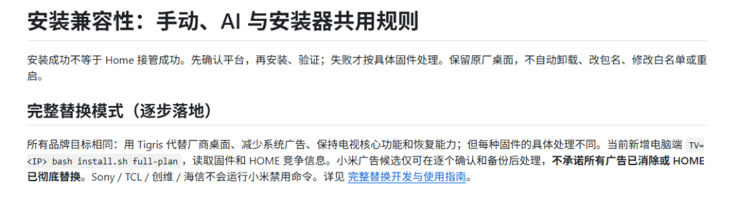 8个github上开源的项目,用AI把电视给“阉”了! 8个github上开源的项目,用AI把电视给“阉”了!