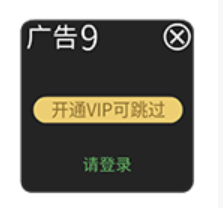 安卓去广告这事,终于被一个开源项目干明白了。 安卓去广告这事,终于被一个开源项目干明白了。