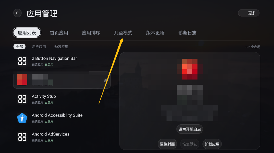 8个github上开源的项目,用AI把电视给“阉”了! 8个github上开源的项目,用AI把电视给“阉”了!