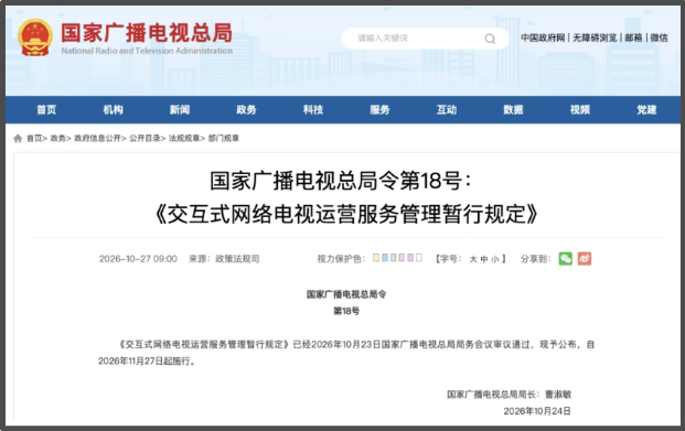 8个github上开源的项目,用AI把电视给“阉”了! 8个github上开源的项目,用AI把电视给“阉”了!